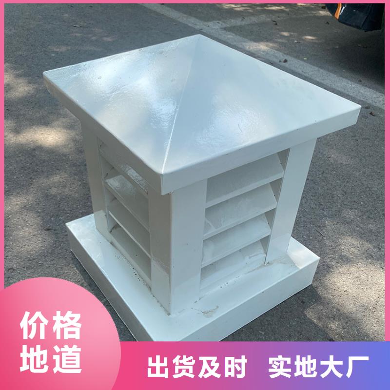 南京找F系列方形排气道风帽-大家一致的选择！