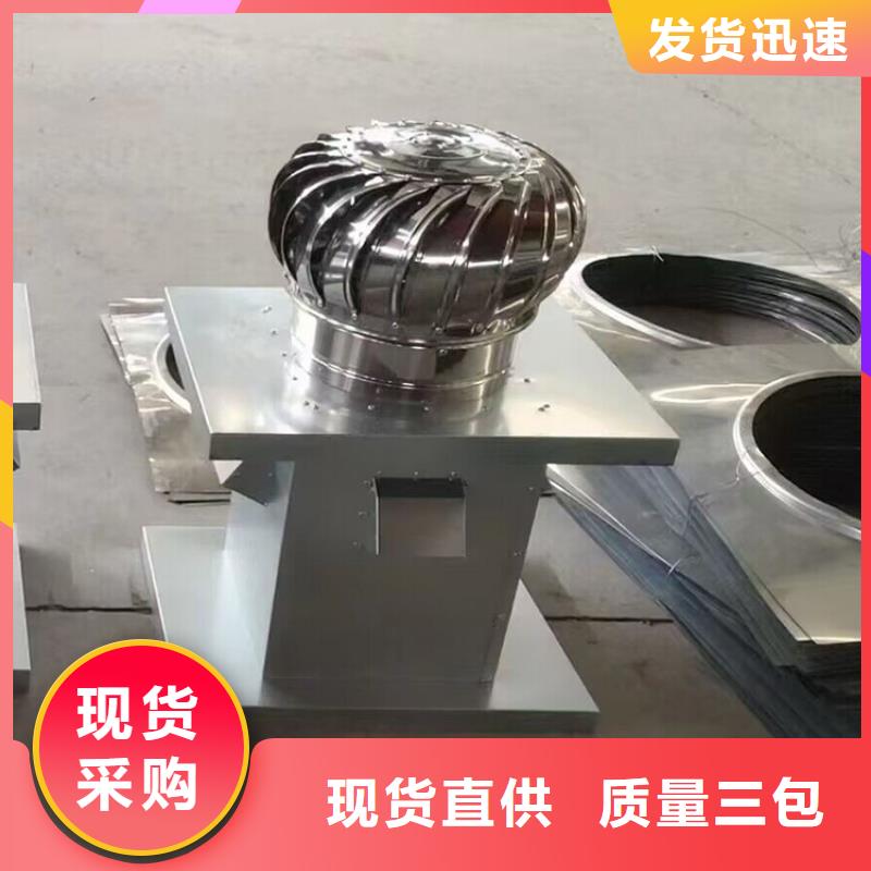 北京询价市防雨排风透气烟囱帽超长耐腐