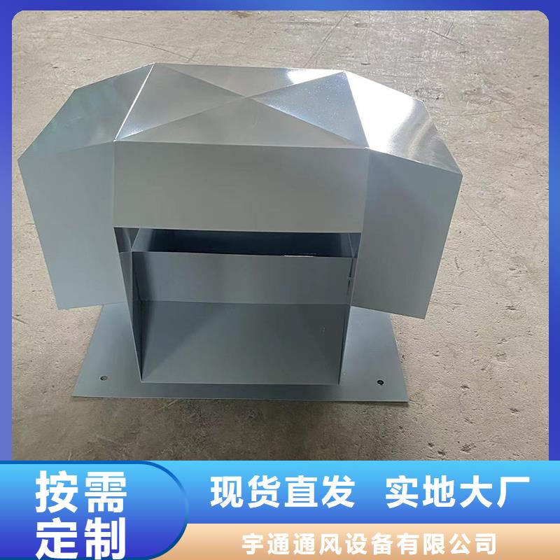 杭州B系列拔气风帽无缝焊接技术