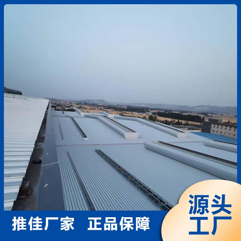 台湾采购省电动屋顶采光天窗改善空气质量