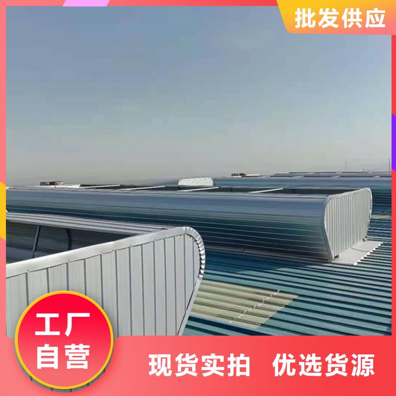 昌江县一字型排烟通风天窗设计安装