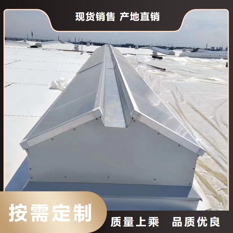 北京10C型薄型通风天窗安全可靠