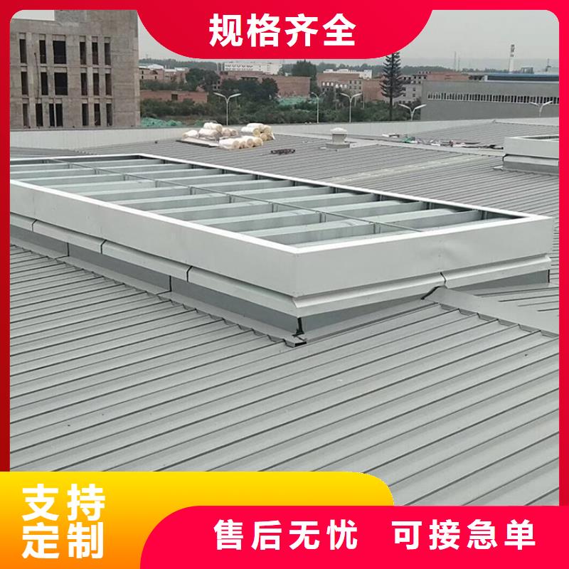厂房屋顶自然通风器结构防水技术