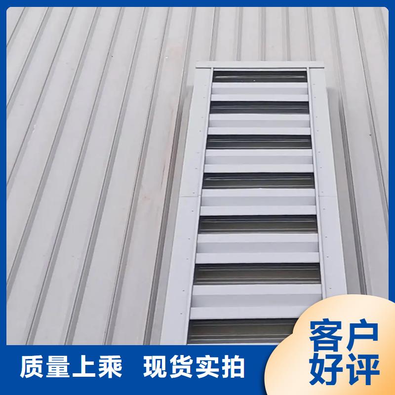 <宇通>乐东县圆弧形排烟采光天窗改善空气质量