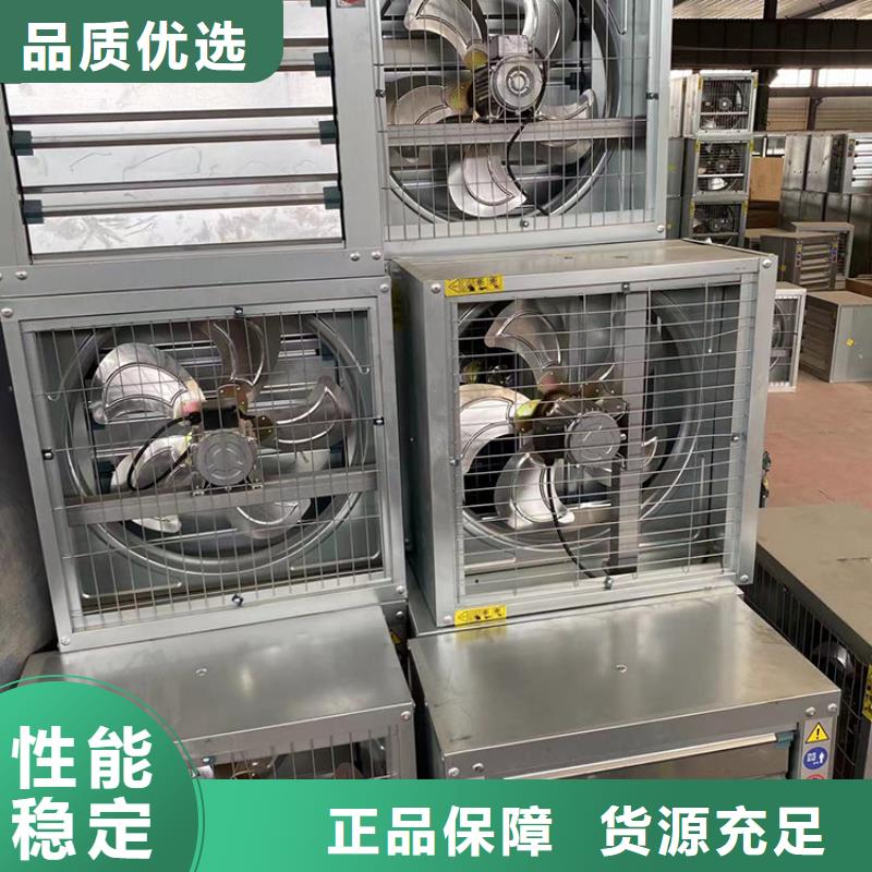 榆林采购市工业风扇工业排风扇厂房降温换气设备