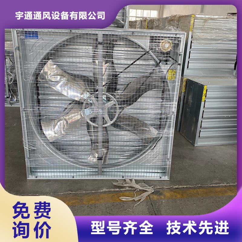 万宁市工厂抽风机厂房降温设备