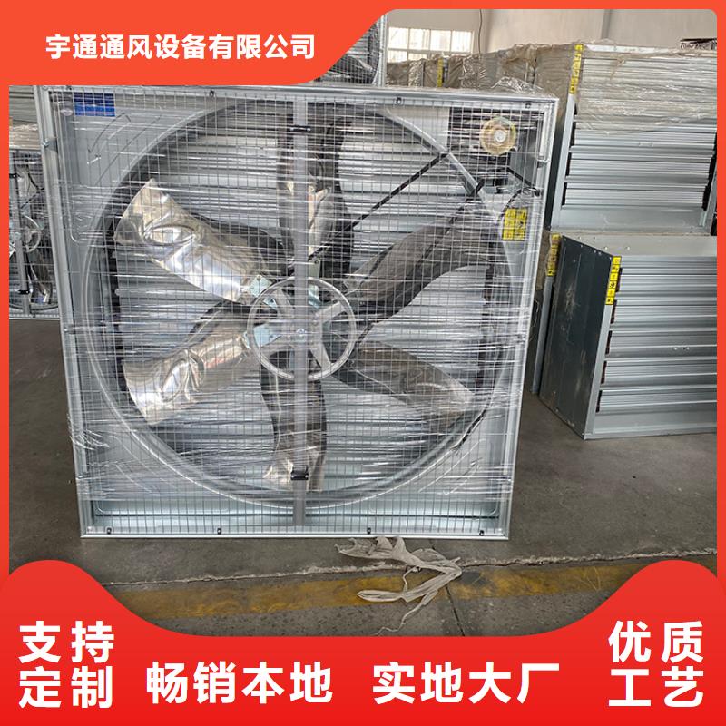 附近<宇通>大功率负压风机排气设备厂房降温设备
