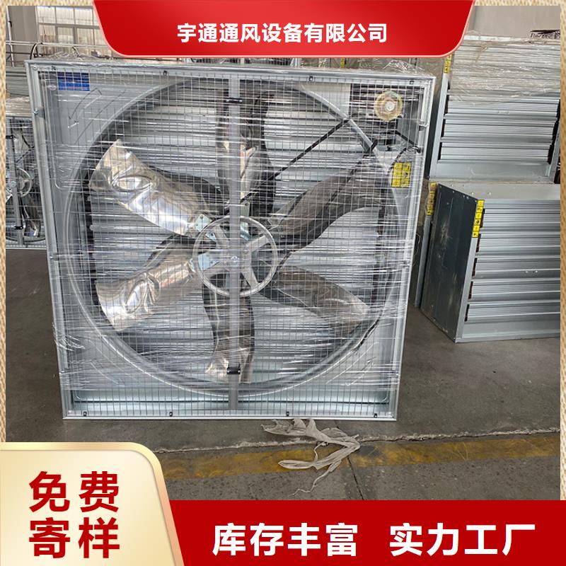 专业生产品质保证(宇通)大功率负压风机排气设备使用场景多样