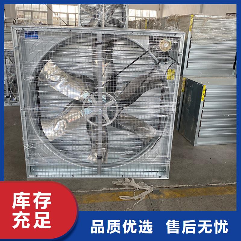 (宇通):夏季降温负压风机厂房降温设备现货充足量大优惠-