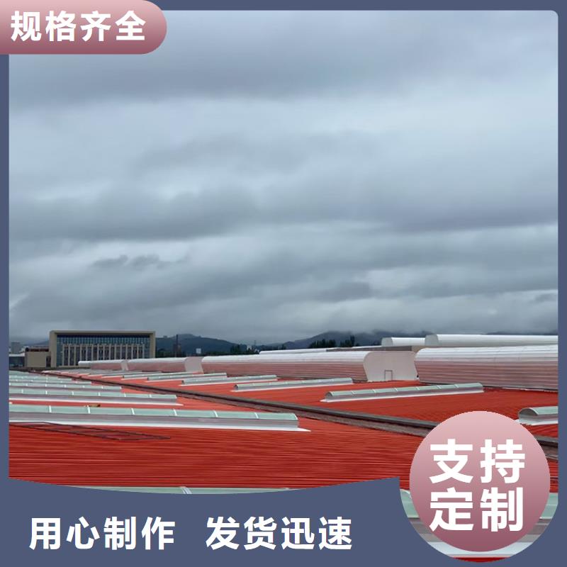 【宇通】杭州采光排烟天窗根据要求定制