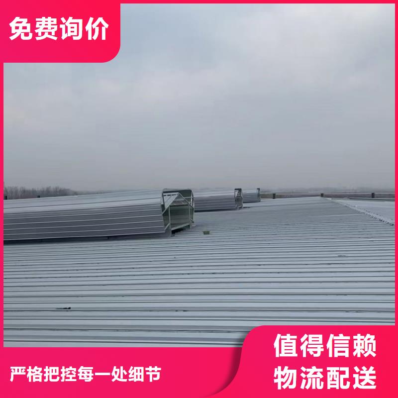 【宇通】杭州采光排烟天窗根据要求定制