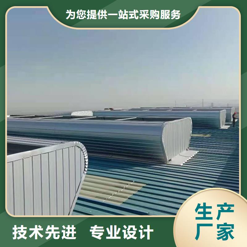 【平凉】生产市屋顶通风天窗设计安装