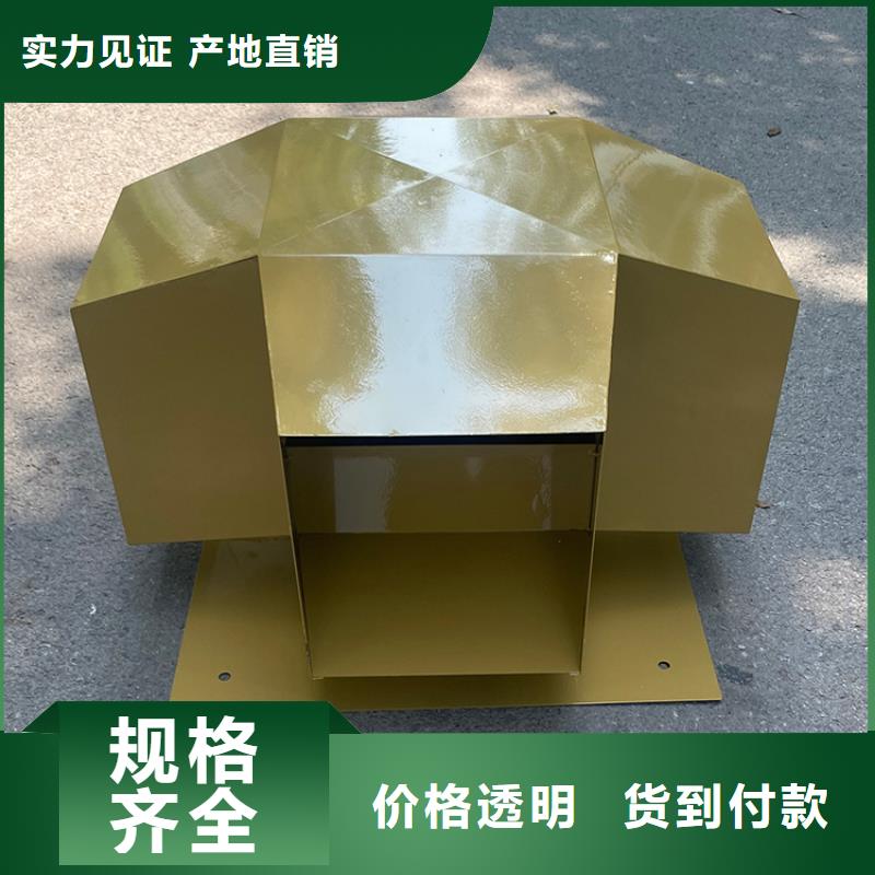 台湾定制省C系列烟道防倒灌风帽激光切割