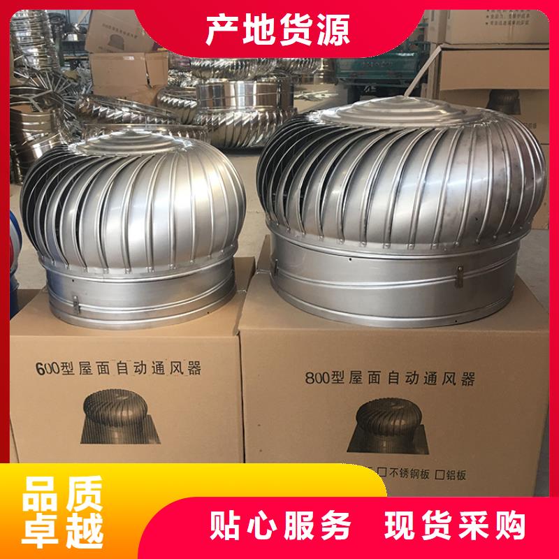 芜湖生产市F系列方形排气道风帽价格实惠