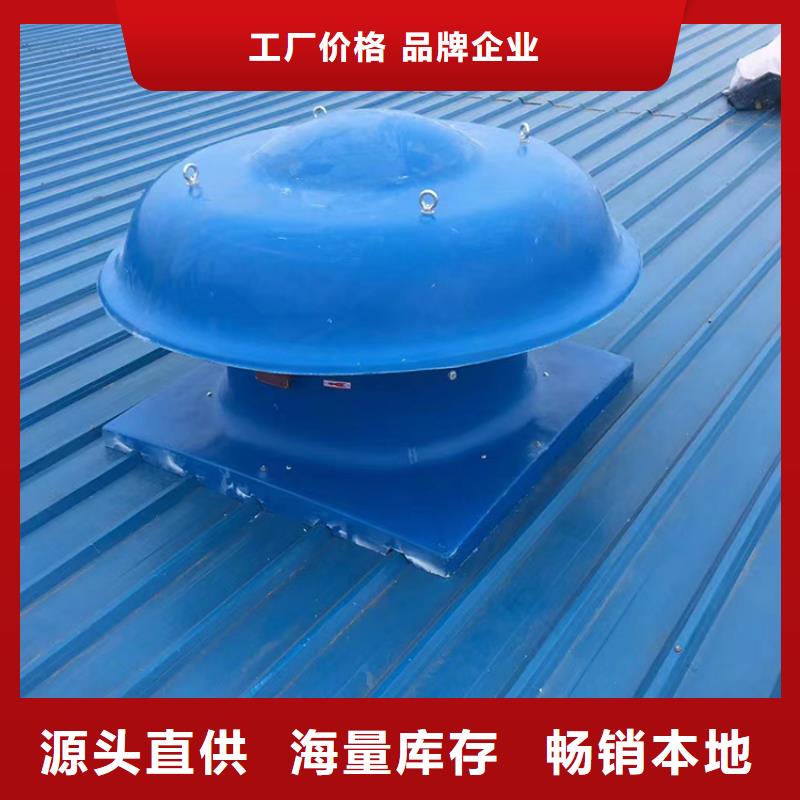 濮阳市屋顶拔气风帽不易变形