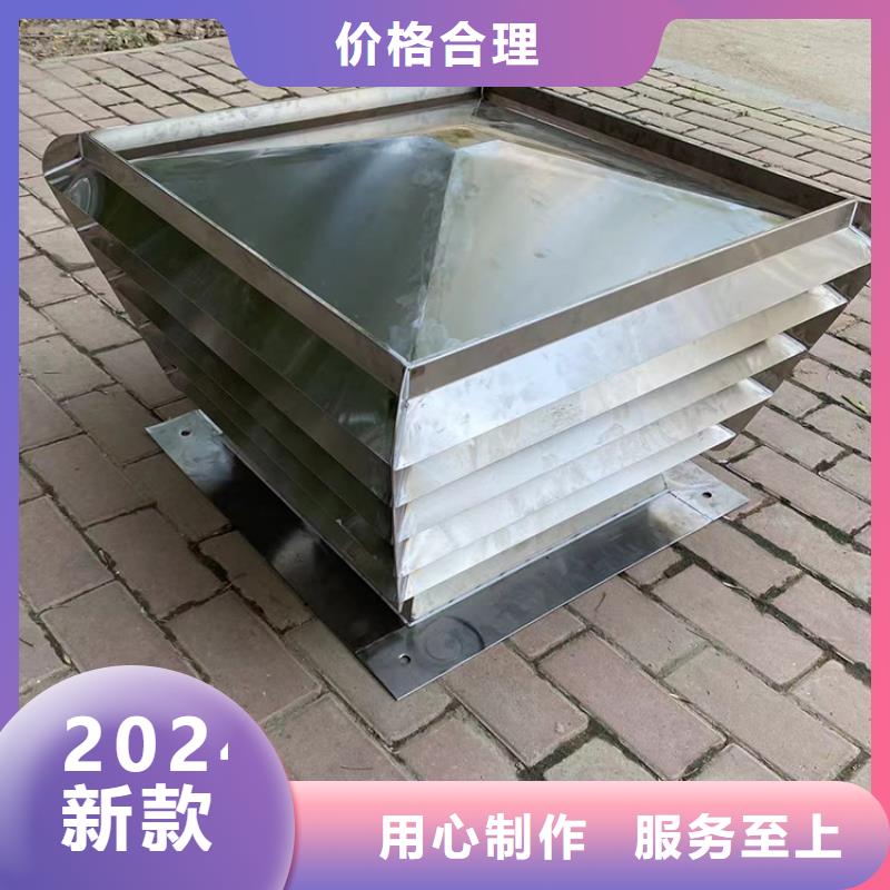 货源报价<宇通>县350型不锈钢止回式风帽出厂价格