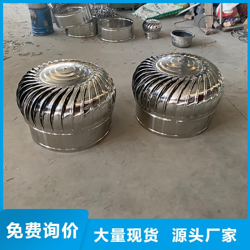 淮北现货1500型无动力风帽生产厂家
