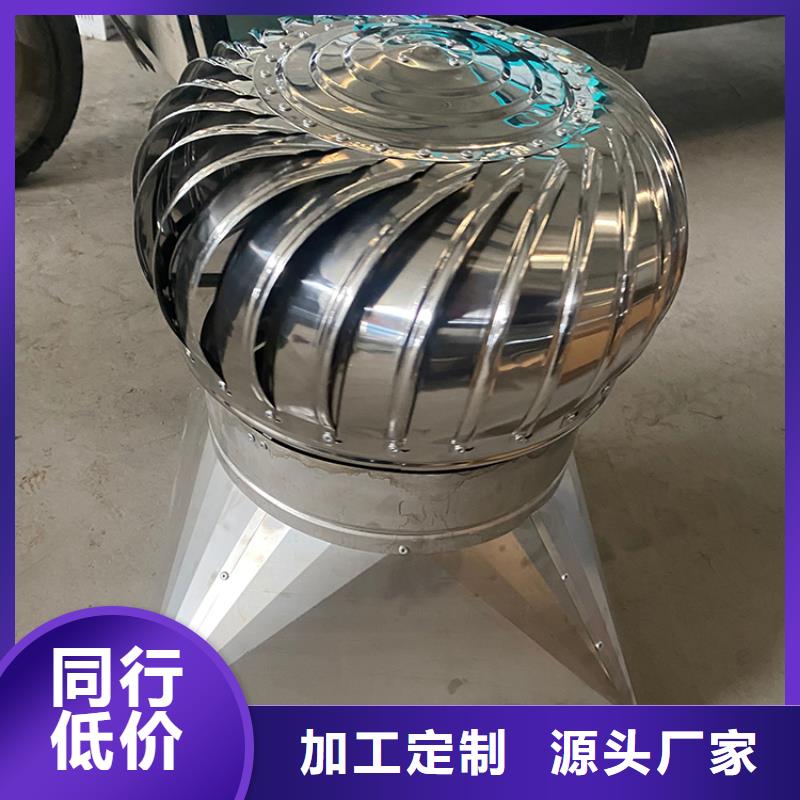 肇庆500型无动力通风器厂家供应