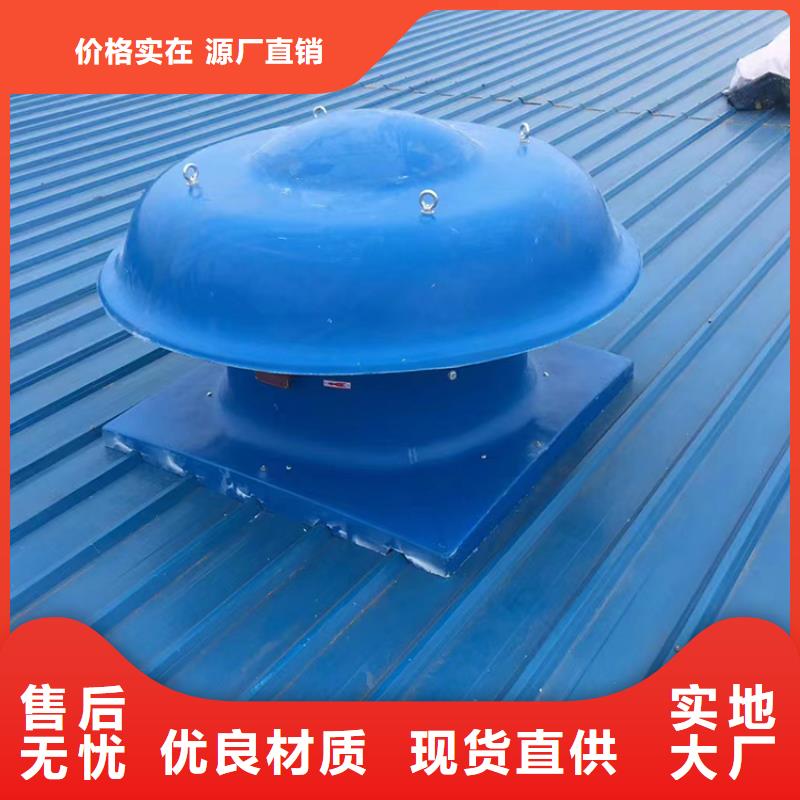 (宇通)本溪屋顶换气扇承接工程