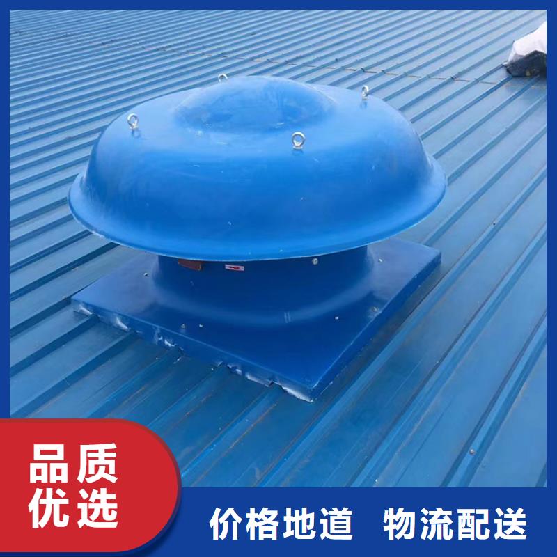 [宇通]宜昌600型屋顶通风器耐腐蚀抗大风