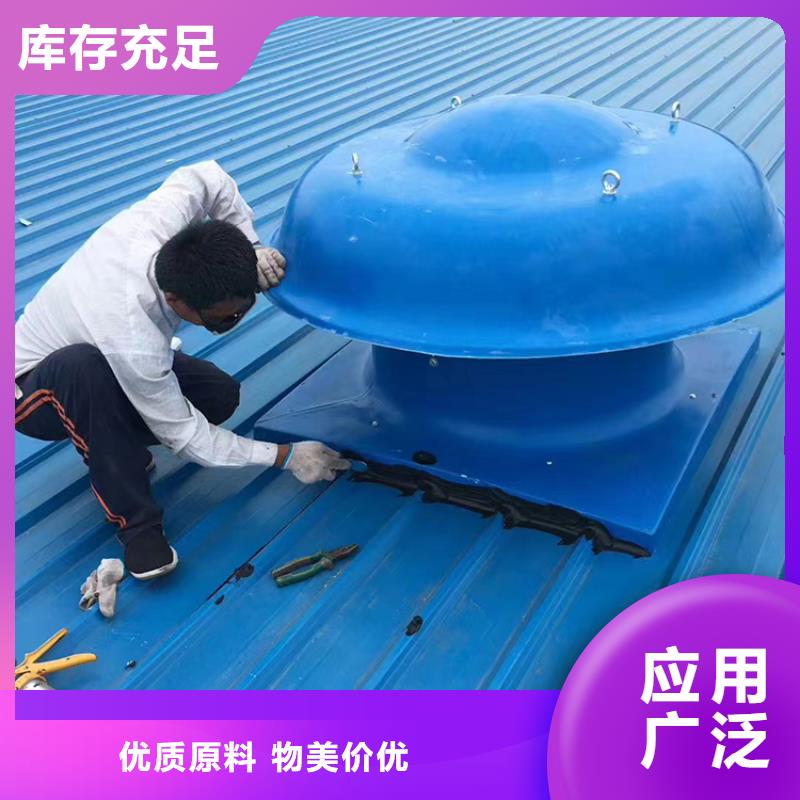 (宇通)本溪屋顶换气扇承接工程