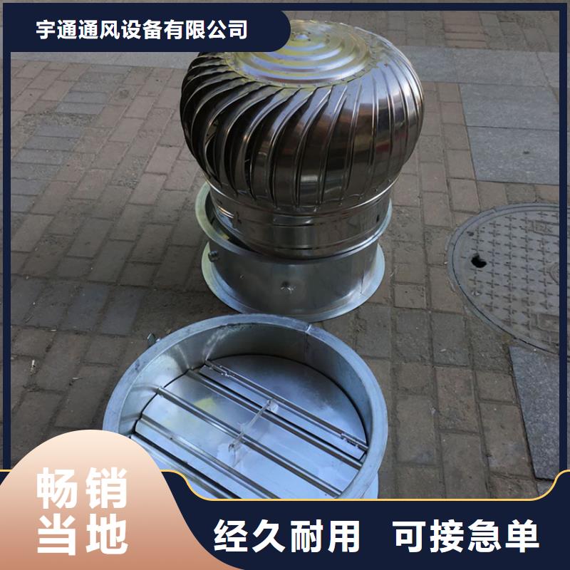 【宇通】南开区钢结构换气扇成品散件均可发货
