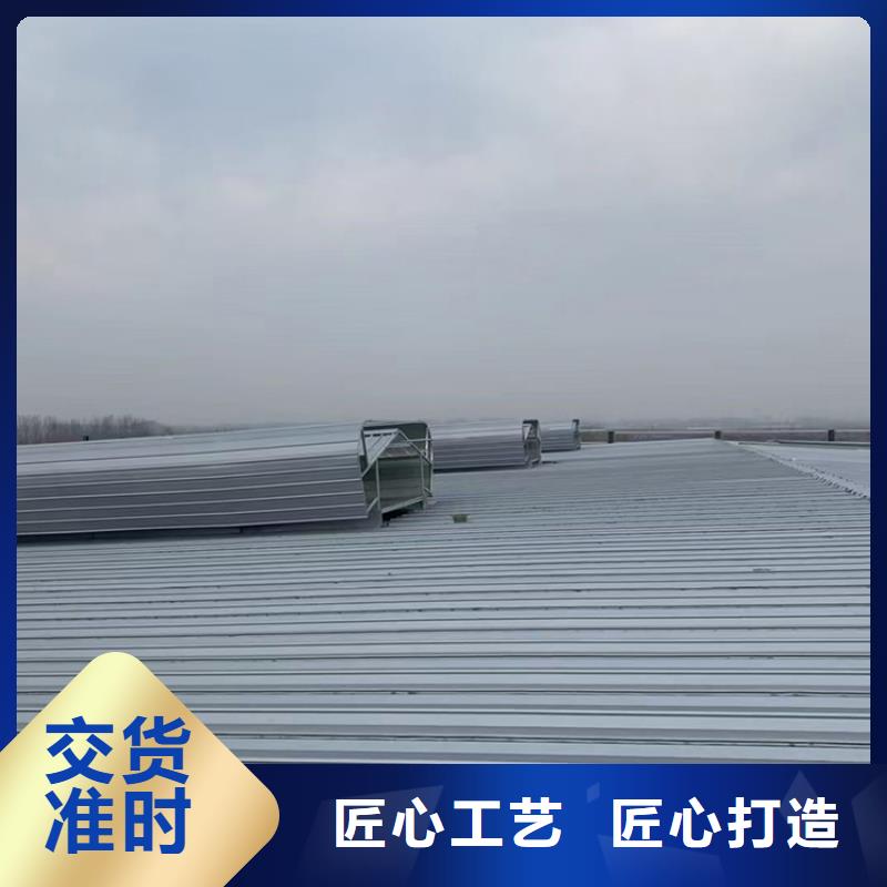 南京厂房钢结构排烟天窗欢迎您的来电