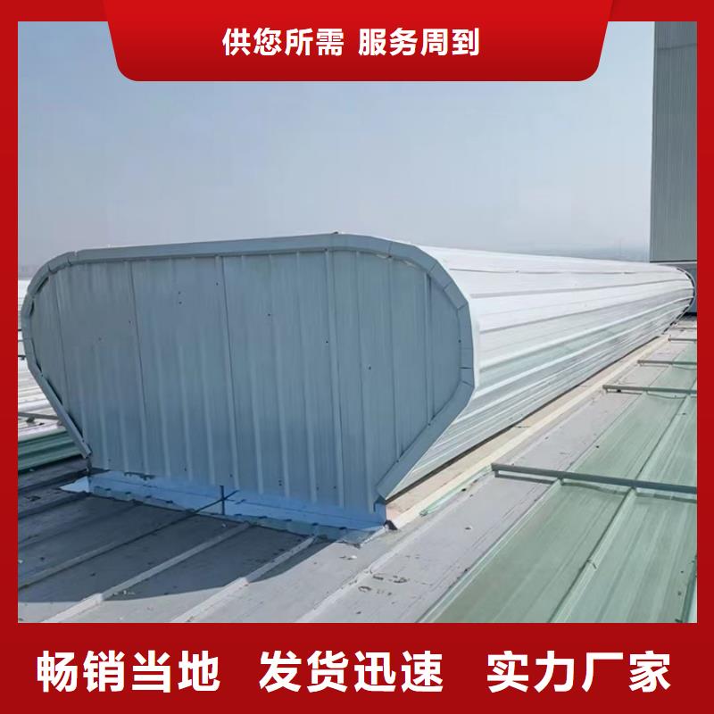南京厂房钢结构排烟天窗欢迎您的来电