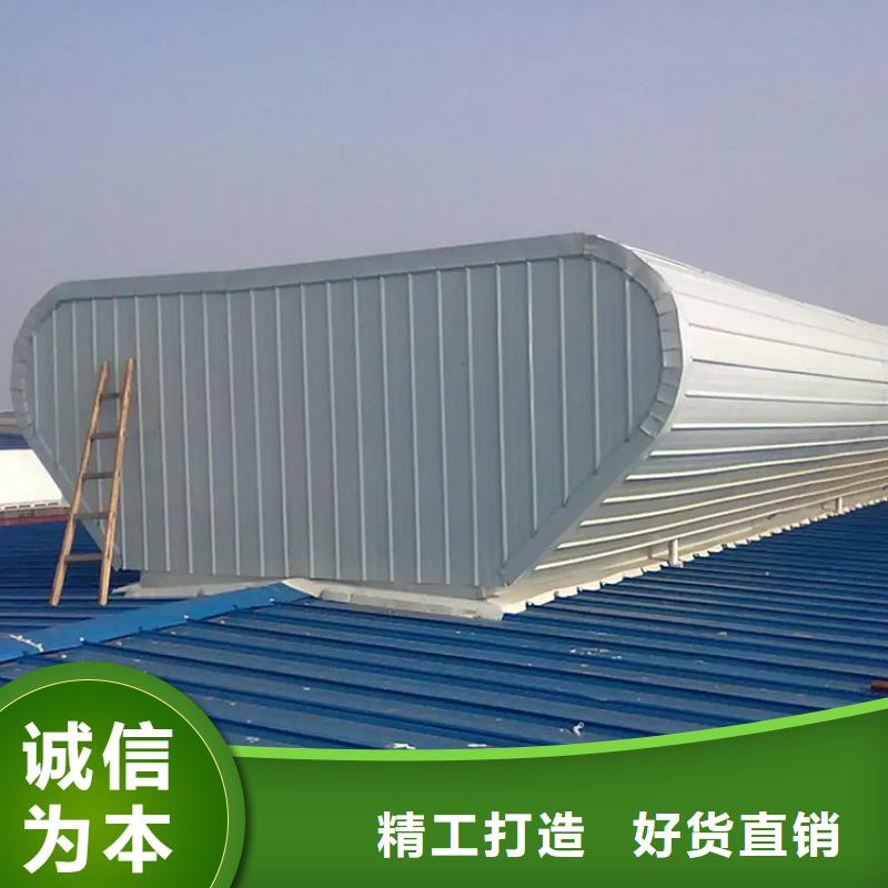 庆阳屋顶钢结构通风气楼厂家直销