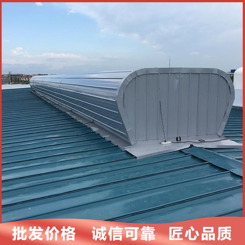 庆阳屋顶钢结构通风气楼厂家直销