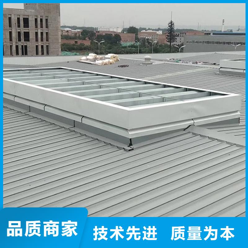 (宇通)庆阳屋顶钢结构通风气楼厂家直销