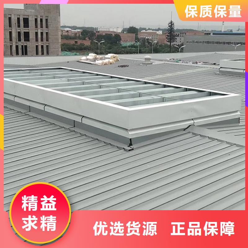 【宇通】郑州1-3型 5-6型横向天窗结构防水