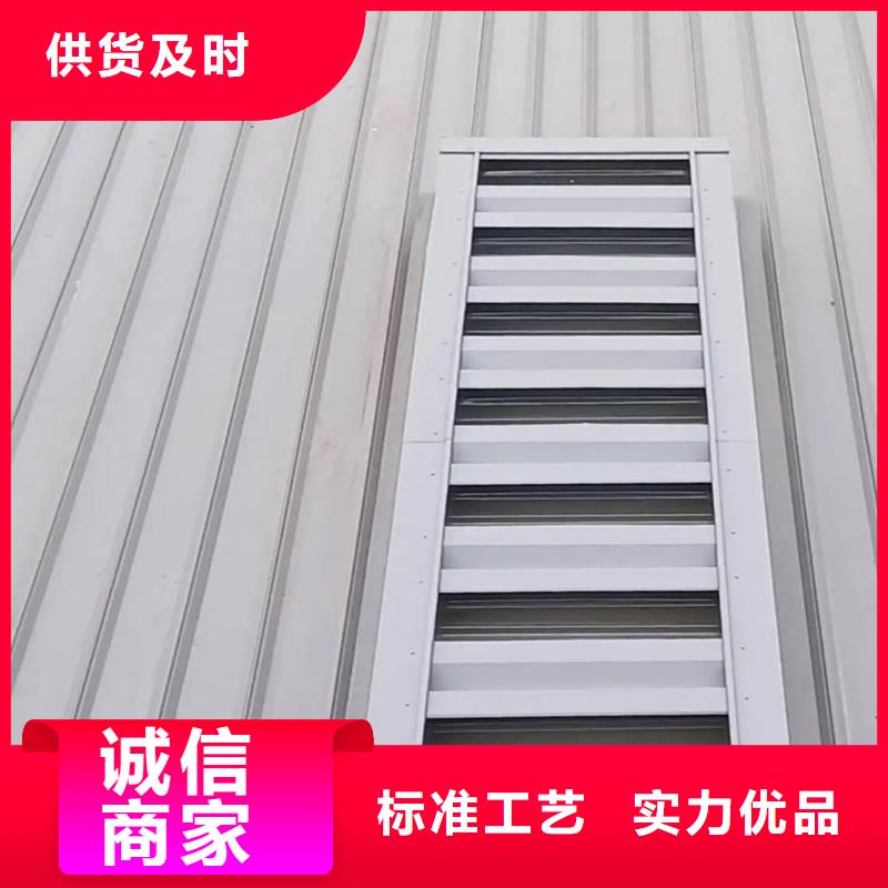 <宇通>南京厂房钢结构排烟天窗欢迎您的来电