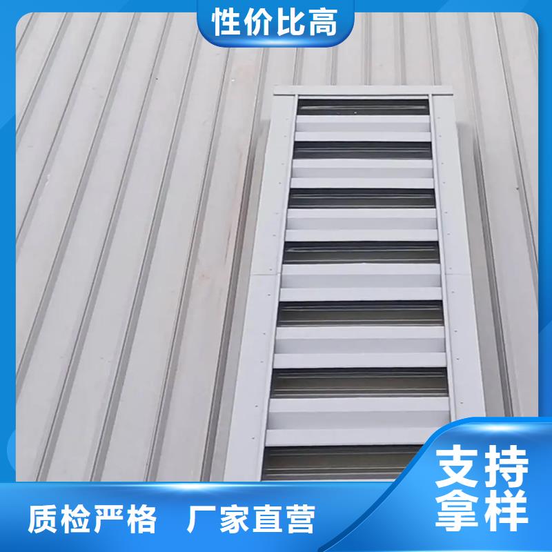 陵水县TC5型通风天窗适用于钢结构建筑