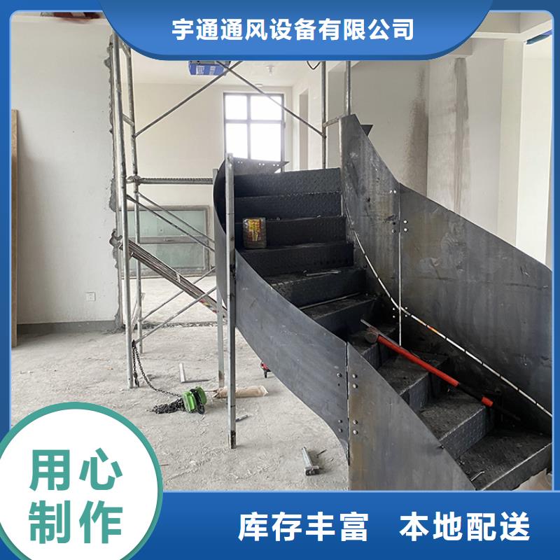 钢结构弧形楼梯防腐防锈