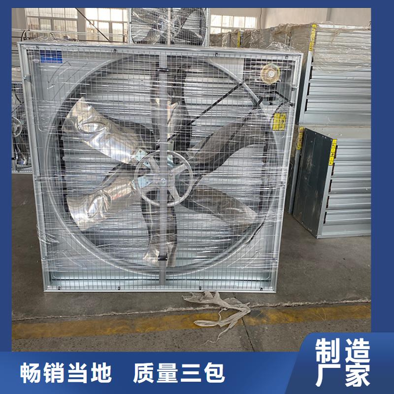 专业供货品质管控宇通通风降温玻璃钢负压风机工业排风扇现货充足