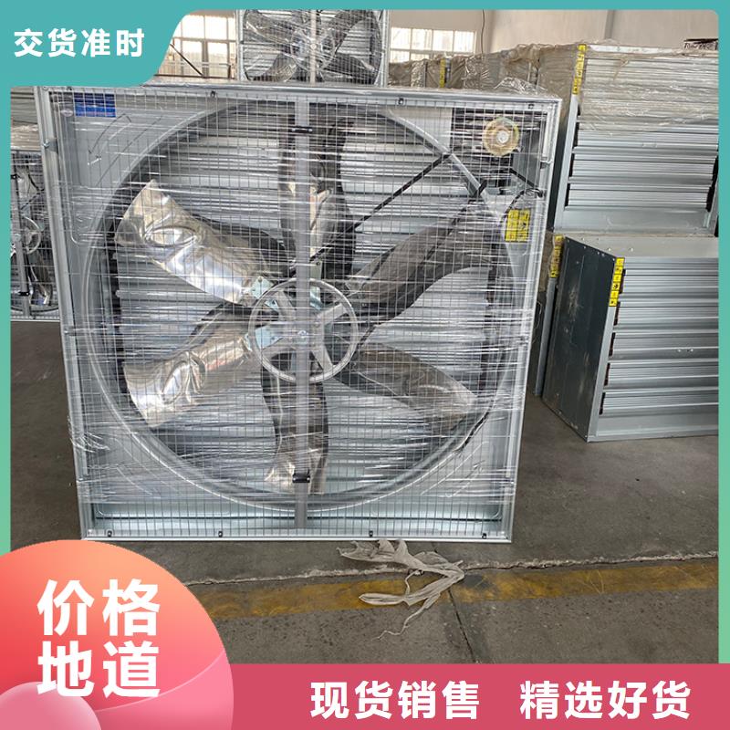 型号齐全<宇通>工业畜牧业冷风机配纯铜电机