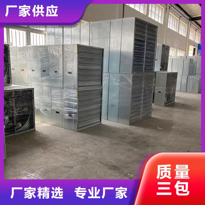 (宇通)香河县工业畜牧工业冷风机量大价格合适