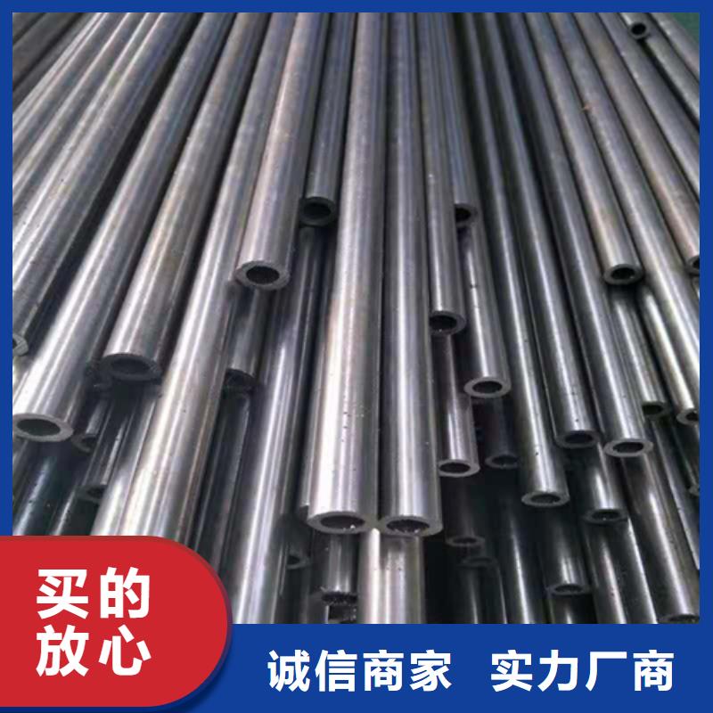 25Mn精密钢管生产厂家价格优惠