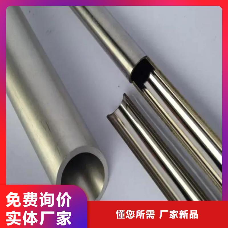 甄选：精密钢管质量优-金帝钢管