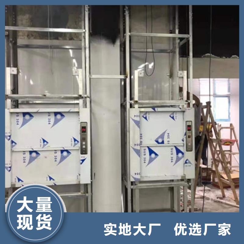 青岛胶州小型传菜电梯规格