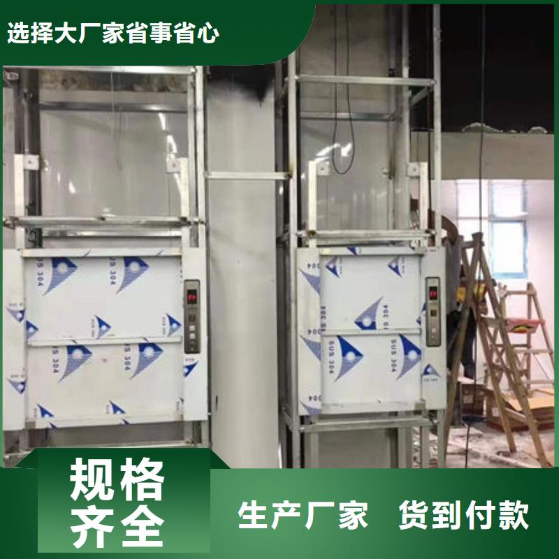 潍坊潍城区循环传菜电梯维修保养