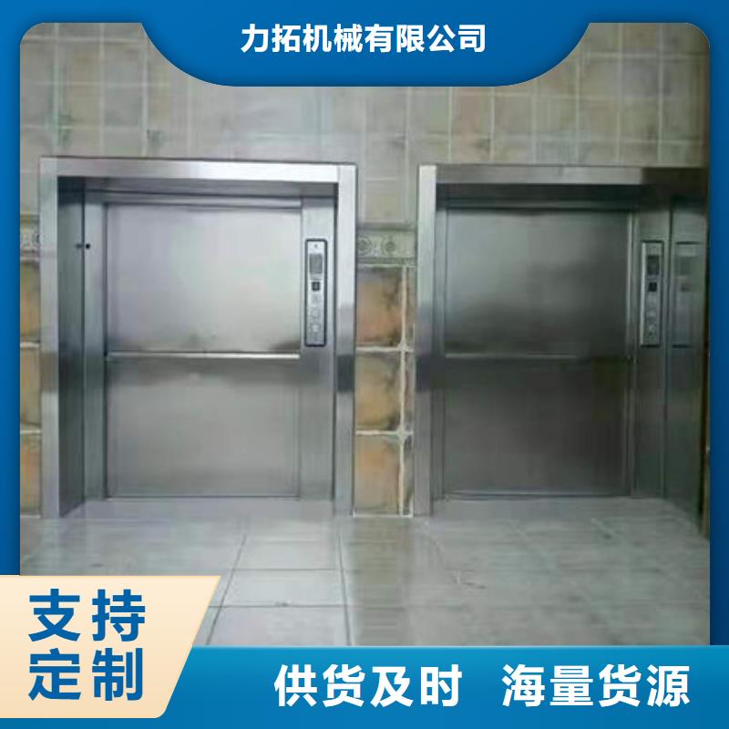 潍坊潍城窗口传菜电梯尺寸规格齐全