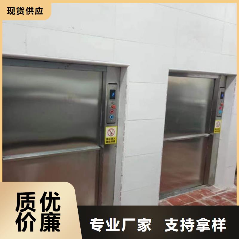 潍坊潍城区循环传菜电梯维修保养