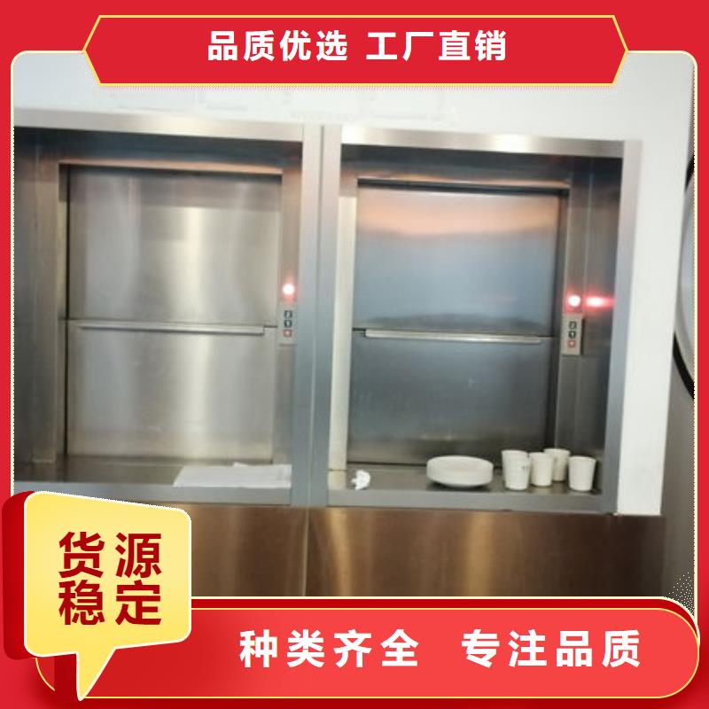 东营广饶餐厅送餐电梯询问报价