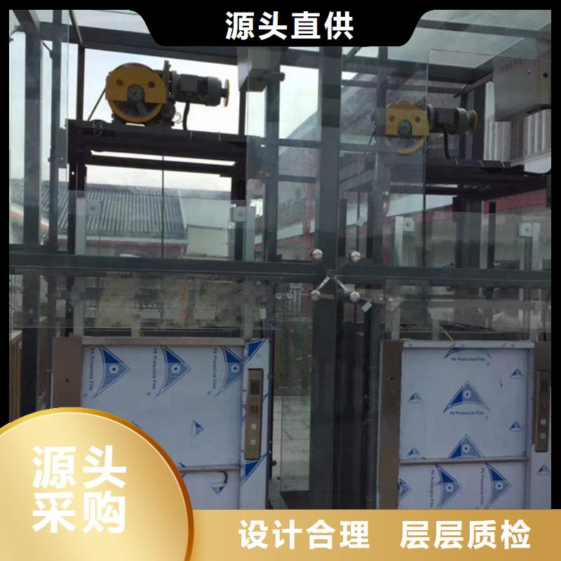 (力拓)武汉青山区传菜升降机安装改造