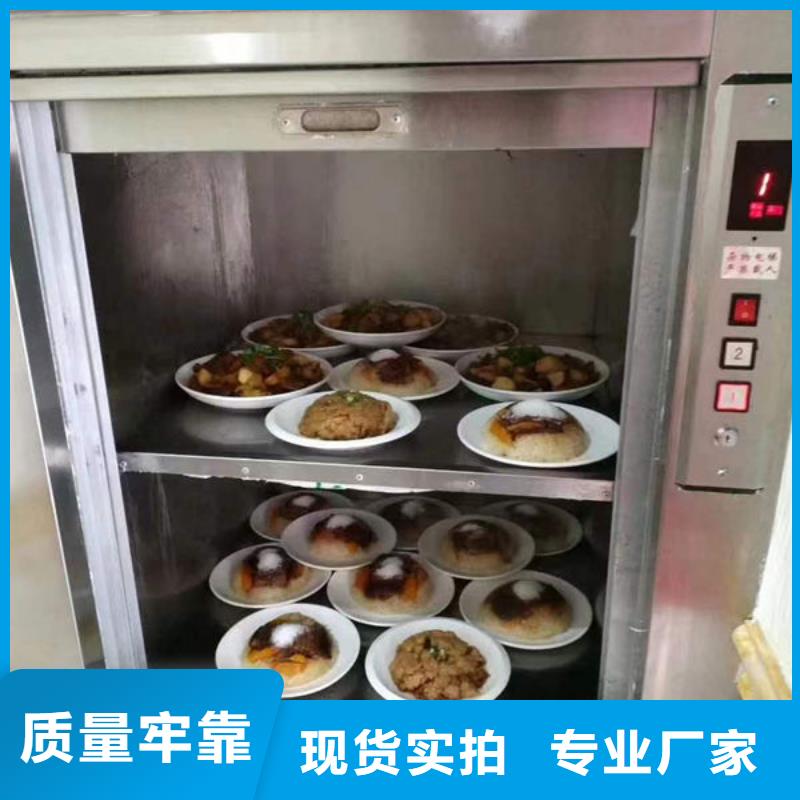 宜昌夷陵区窗口式厨房传菜电梯安装