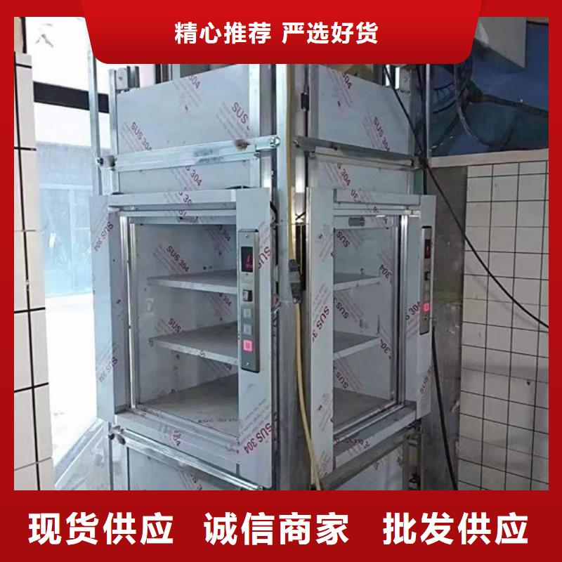 潍坊寿光传菜电梯维修了解更多_产品资讯