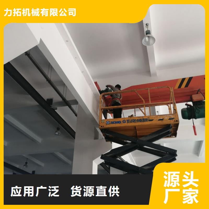 日照东港小型液压升降货梯安装维修