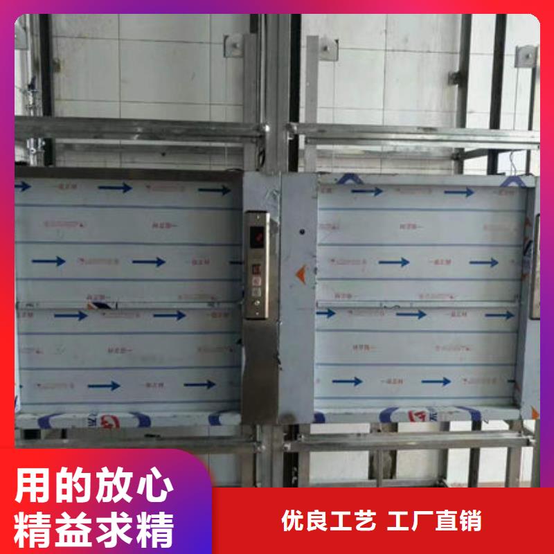 襄阳襄州区液压升降货梯常用指南